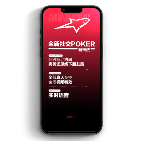 小鱼Poker官网